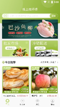 線上南環(huán)橋app官方版