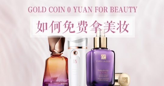 福利生活做任務(wù)賺錢版 福利生活做任務(wù)賺錢版