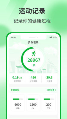 運(yùn)動(dòng)有寶