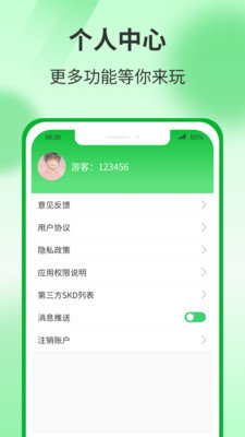 運(yùn)動(dòng)有寶