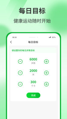 運(yùn)動(dòng)有寶
