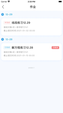 譽(yù)優(yōu)在線app官方版
