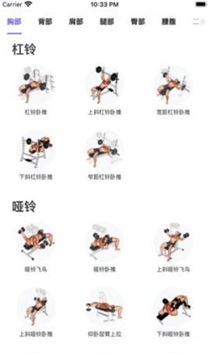 立訓(xùn)健身