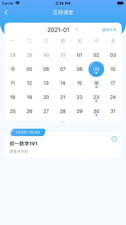 譽(yù)優(yōu)在線app官方版