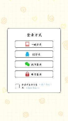宅家日常app安卓版