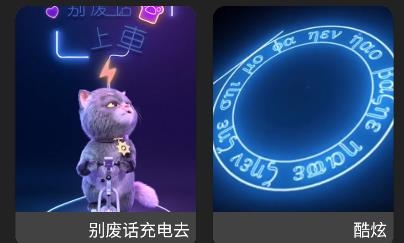充電動(dòng)畫世界app免費(fèi)版