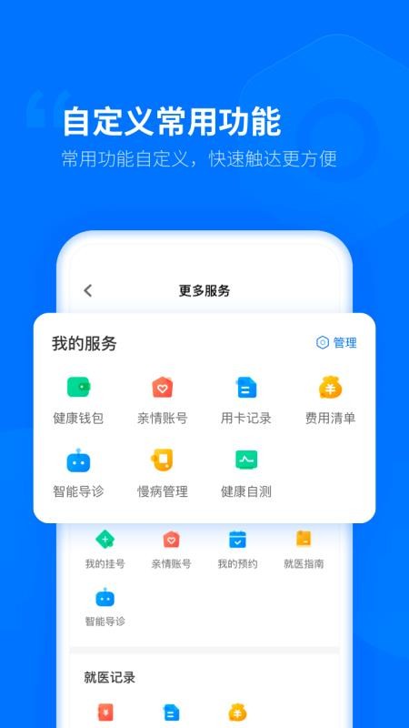 健康臨沂