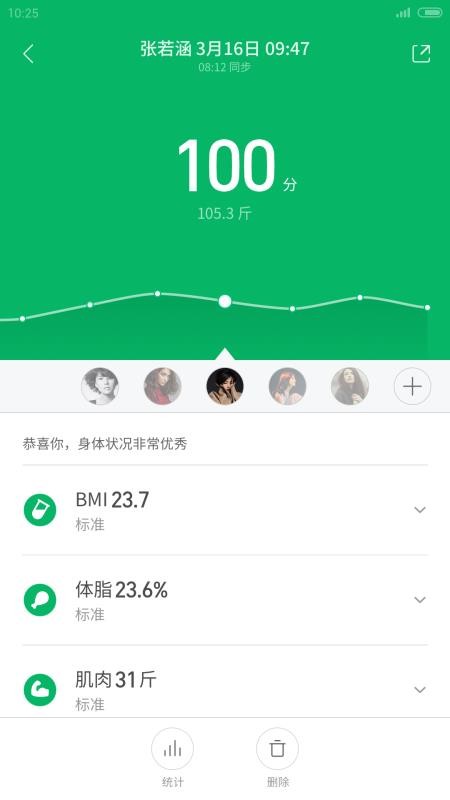 小米運(yùn)動(dòng)