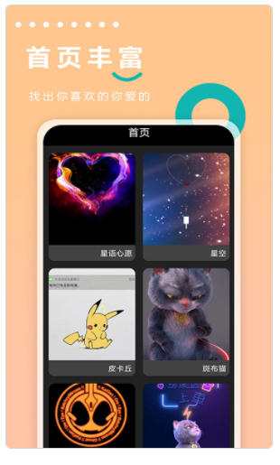 充電動(dòng)畫世界app免費(fèi)版
