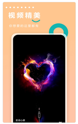 充電動(dòng)畫世界app免費(fèi)版
