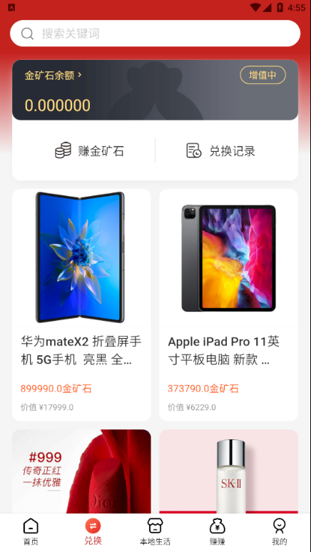 泡悠生活app安卓版