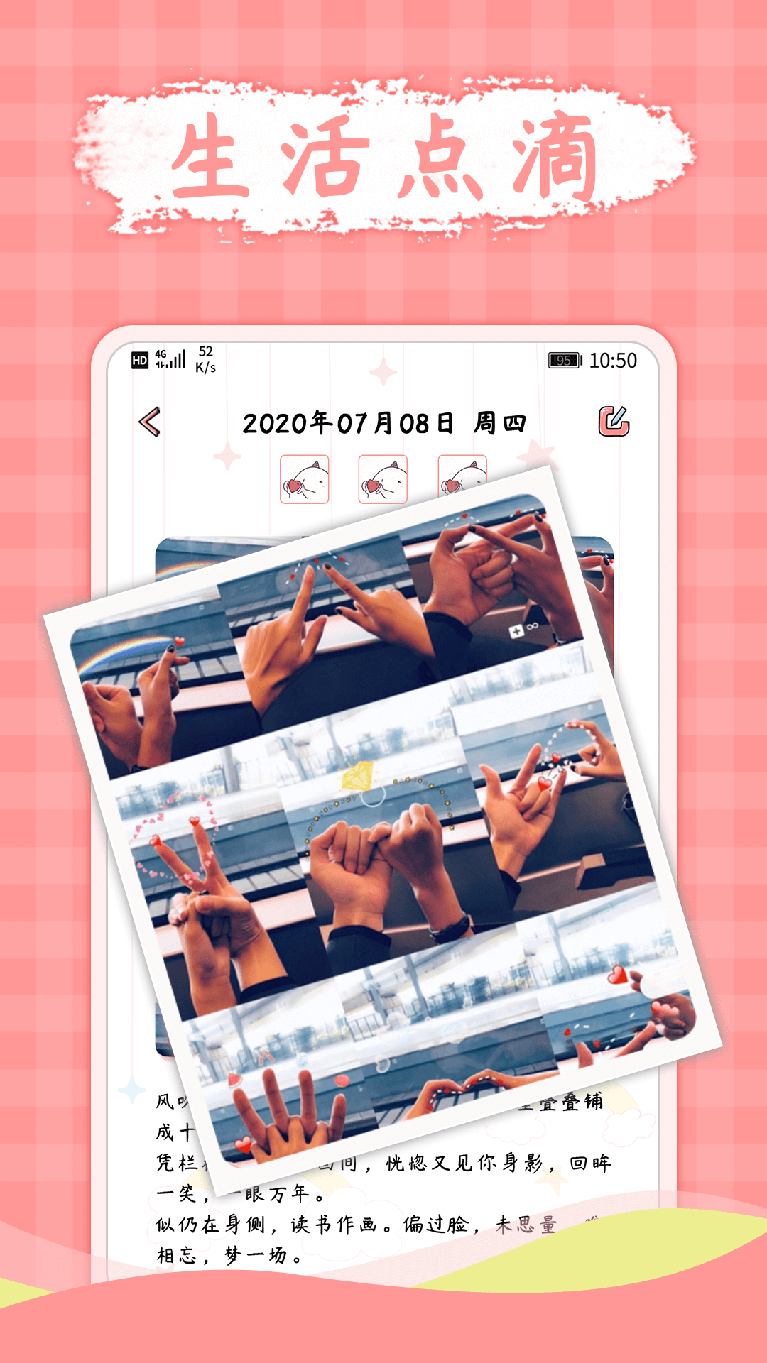 宅家日常app安卓版