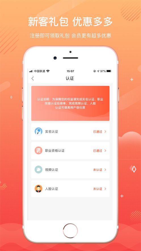 冰城悅生活app最新版
