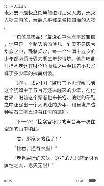 小豬免費小說官方正版