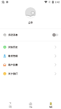 小豬免費小說官方正版