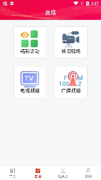 掌上桃江本地要聞app最新版