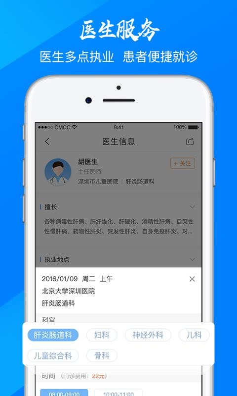 門診大廳