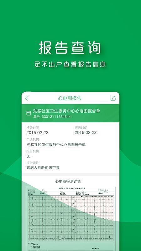 朝陽(yáng)健康
