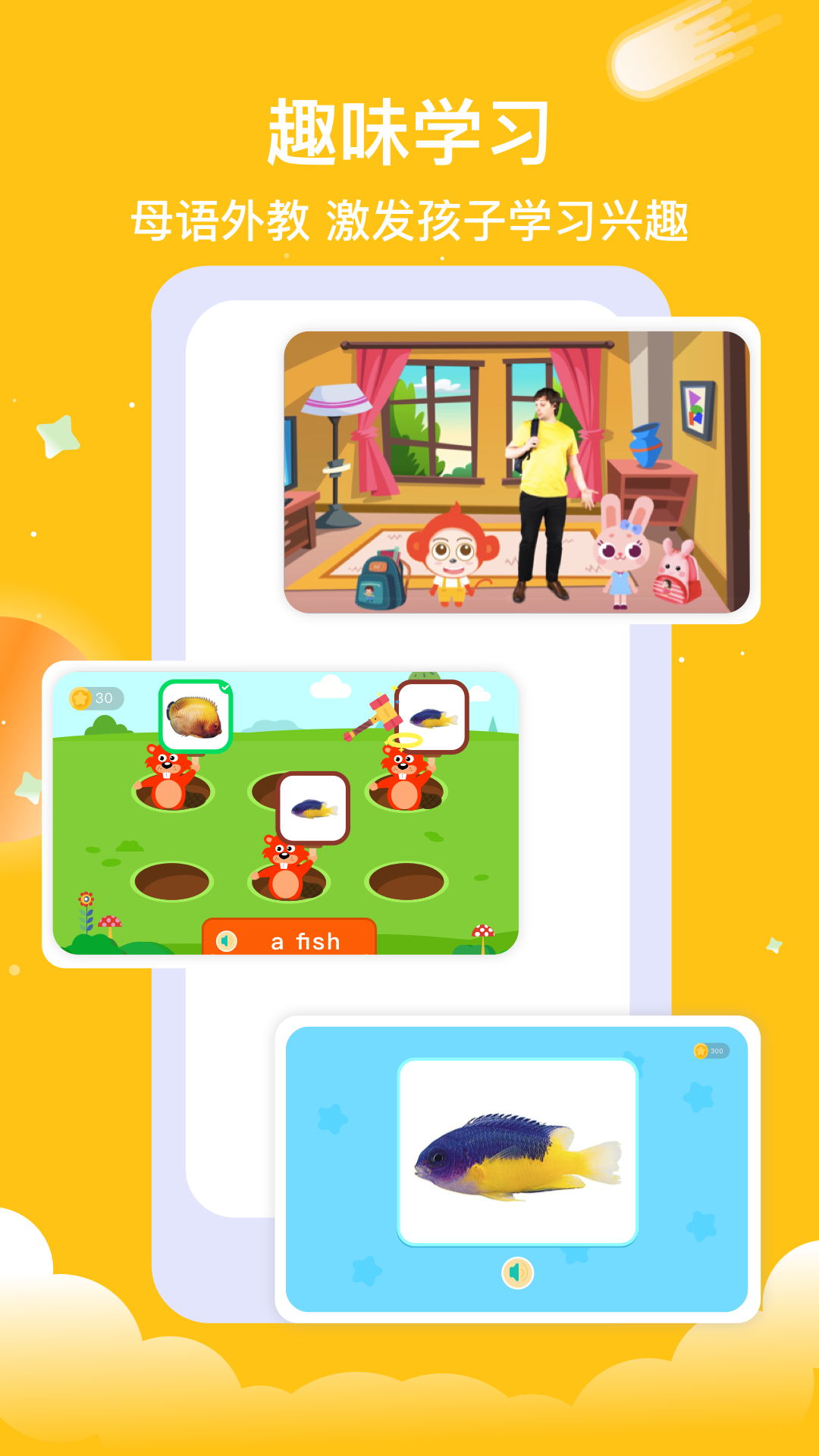 悟空AI課app最新版