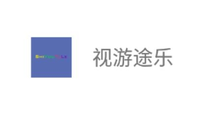 視游途樂(lè)app手機(jī)版