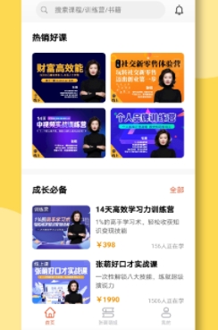 青創(chuàng)繁星app最新版