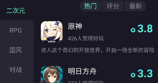 巨游品app手機(jī)版