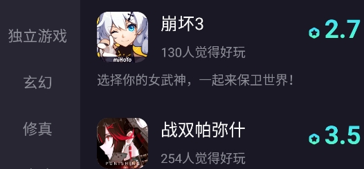 巨游品app手機(jī)版