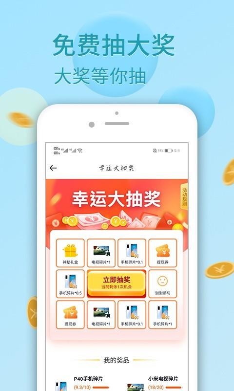 走樂樂