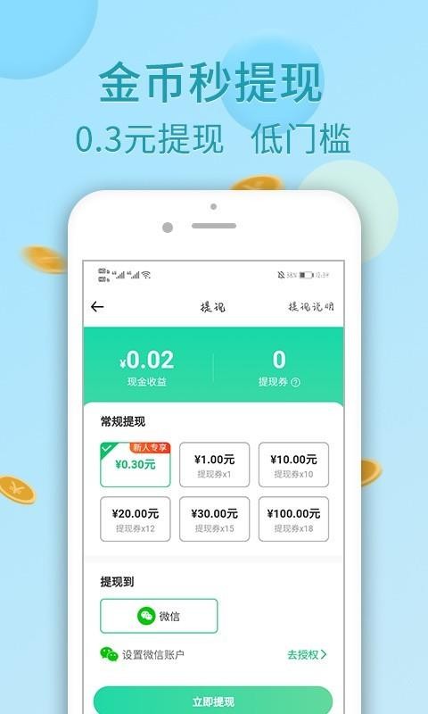 走樂樂