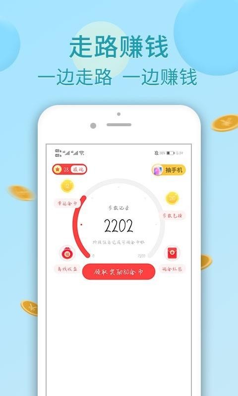 走樂樂