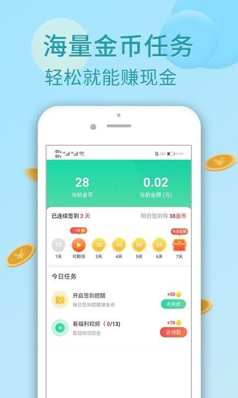 走樂樂