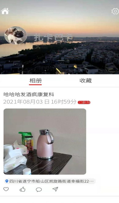 視游途樂(lè)app手機(jī)版