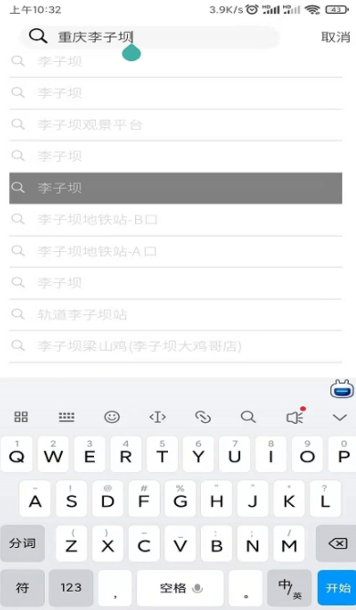 視游途樂(lè)app手機(jī)版