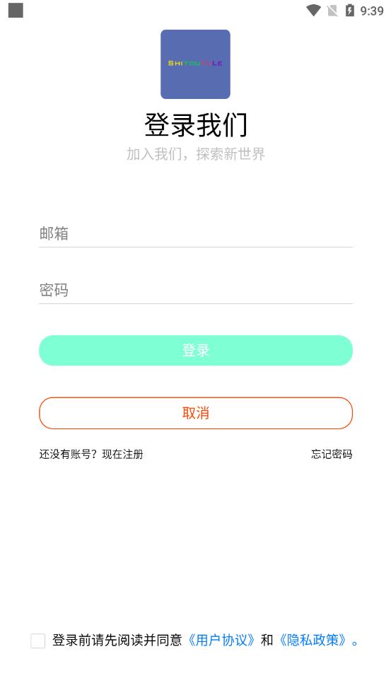 視游途樂(lè)app手機(jī)版