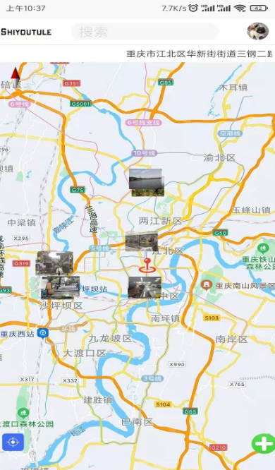視游途樂(lè)app手機(jī)版