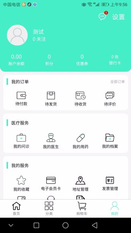 聯(lián)眾健康