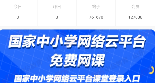 阜陽熱線論壇最新版