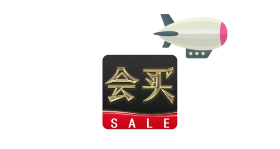 會買購物最新版