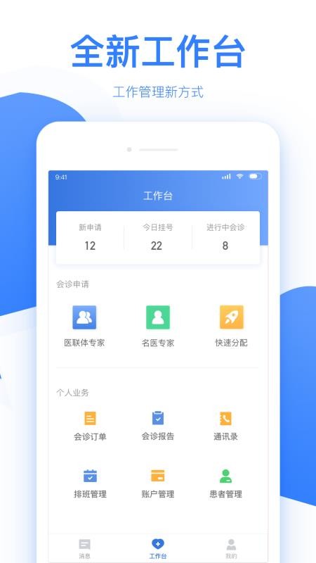 佰醫(yī)