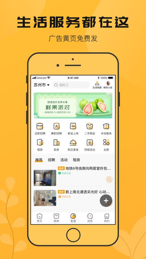 搜爆app安卓版