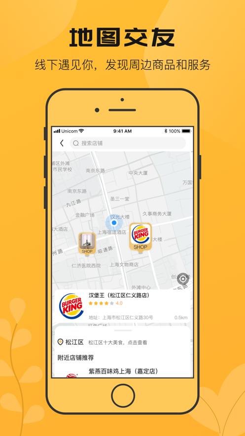 搜爆app安卓版