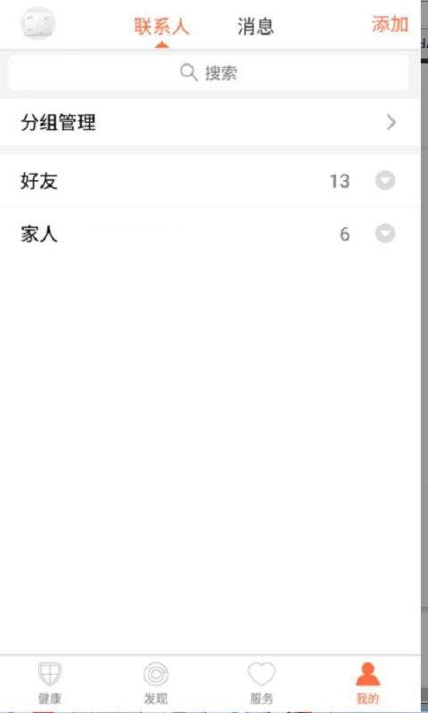 輕牛