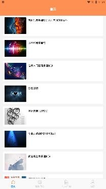 樂理有譜app官方版