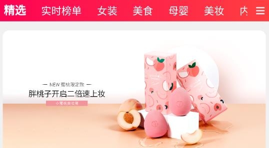 淘易點(diǎn)軟件最新版