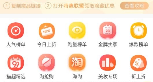 淘易點(diǎn)軟件最新版