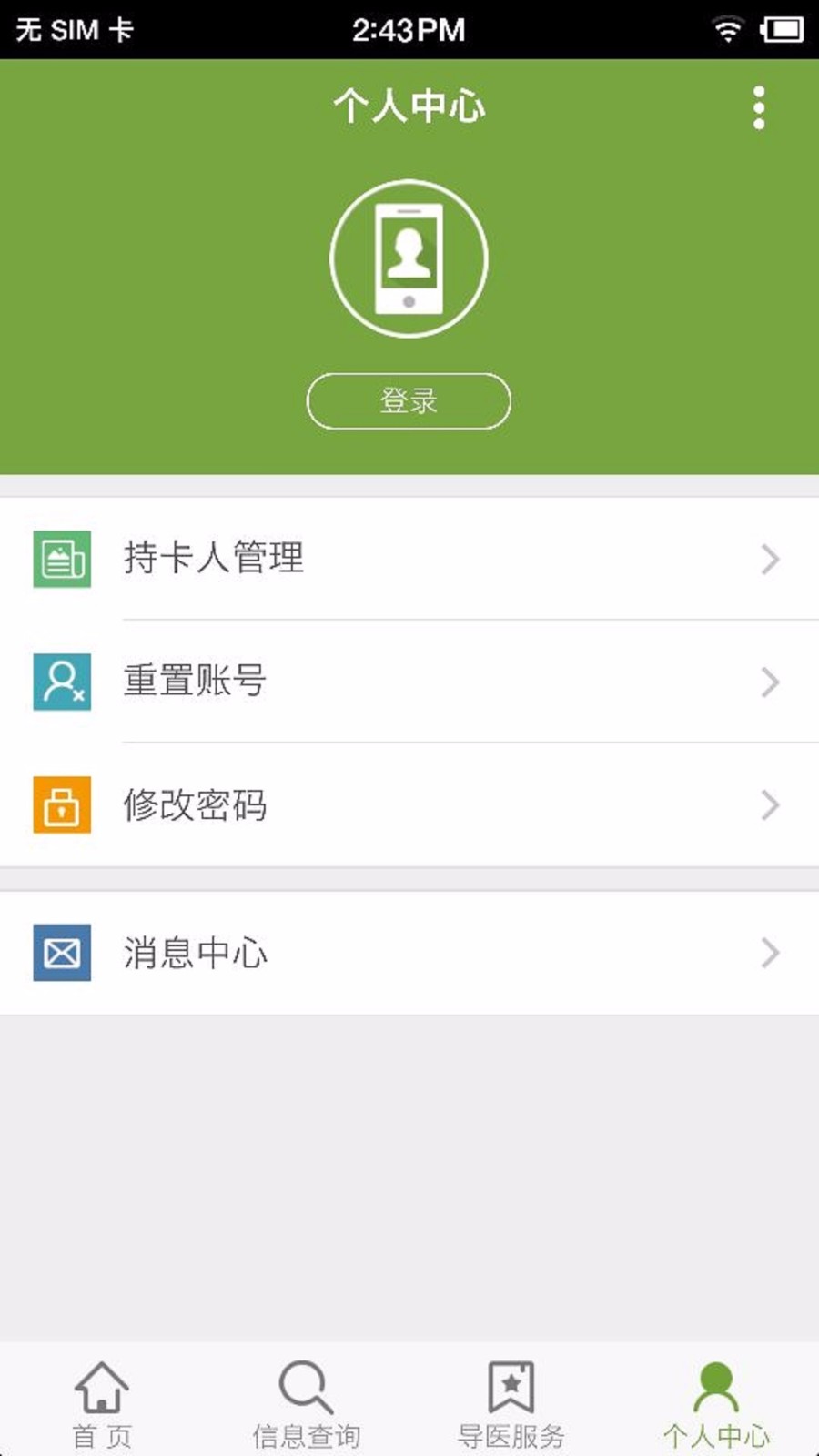 廣安門(mén)醫(yī)院南區(qū)