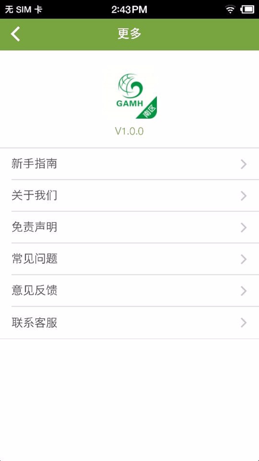 廣安門(mén)醫(yī)院南區(qū)