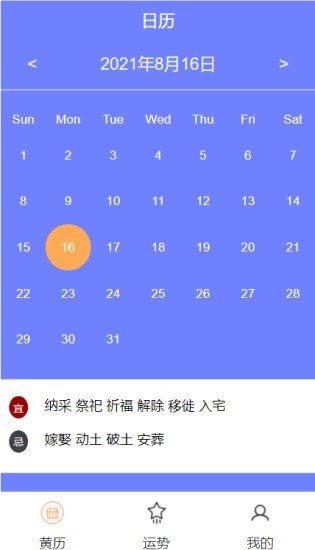 時(shí)光柚app安卓版