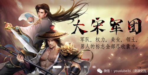 香蕉悅讀小說官方正版