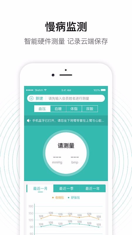 老白智慧藥房